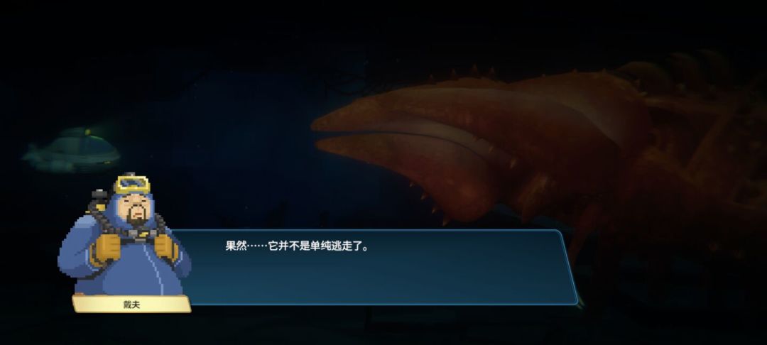 《潜水员戴夫》的联机梦,被一个5人新游先圆了:昨天开业的《Deep Blue Sushi》53.1元,但两点先看清