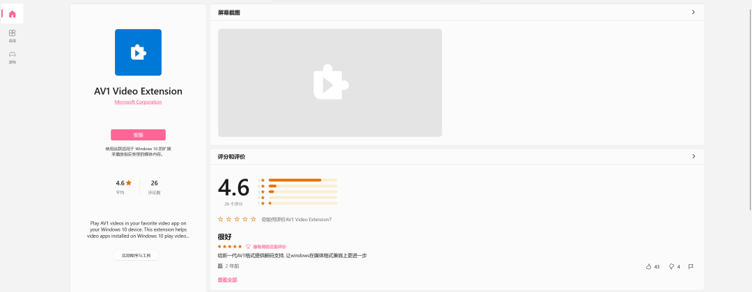 看4K卡顿、风扇狂转?先别急着换电脑:三分钟自查你的