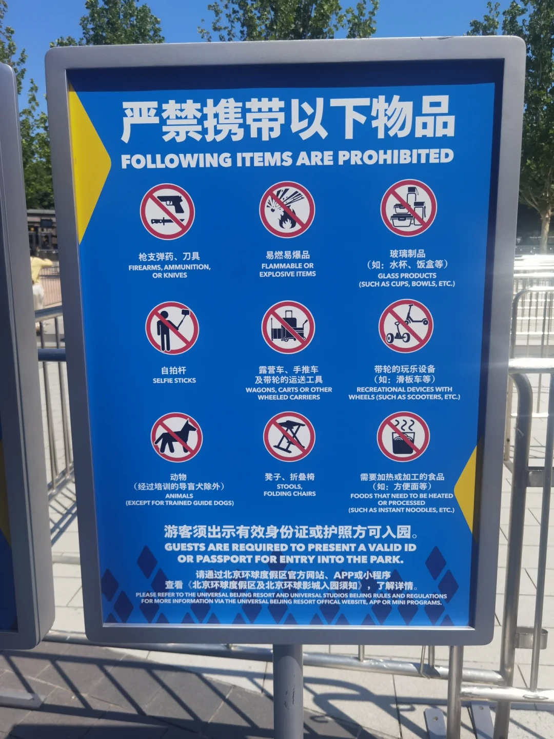 环球