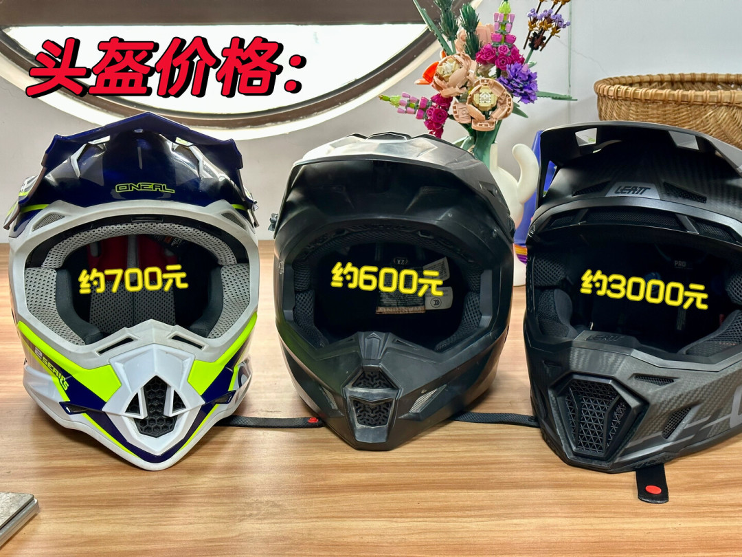 林道越野入坑第一套装备怎么花钱？翻完全网老玩家经验：先把钱花在这三件上，靴子别买
