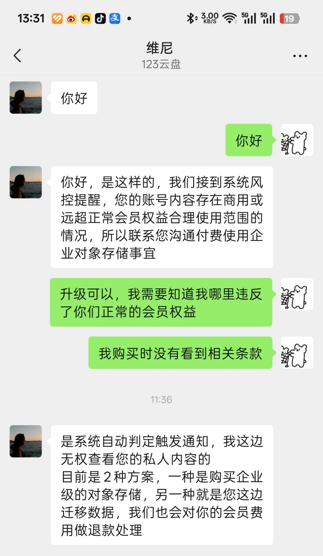 花2999元买1PB,只存18TB就被封号:硬盘越涨越贵,“网盘影音库”这条捷径先算清三笔账