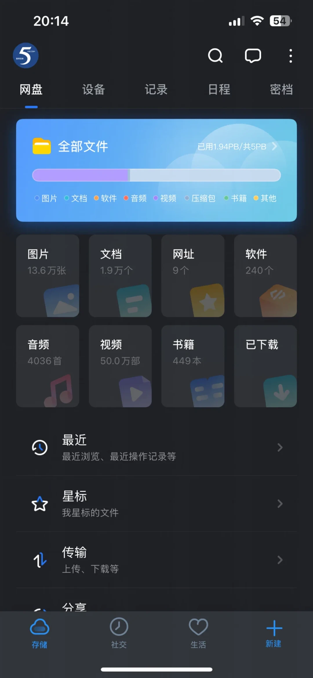 花2999元买1PB,只存18TB就被封号:硬盘越涨越贵,“网盘影音库”这条捷径先算清三笔账