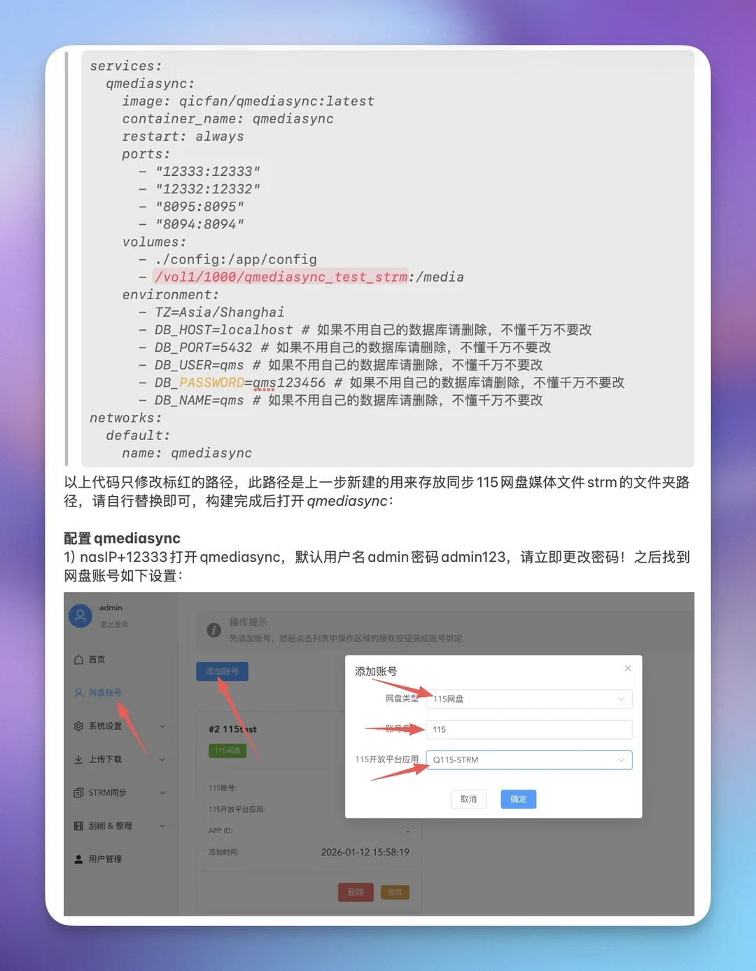 花2999元买1PB,只存18TB就被封号:硬盘越涨越贵,“网盘影音库”这条捷径先算清三笔账