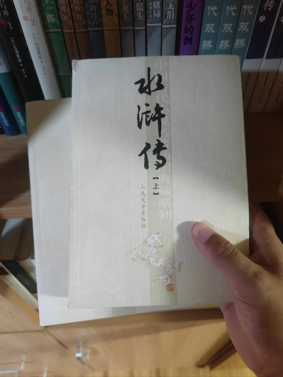 八升九买《水浒传》哪个版本：我把70回、100回、120回逐一对了一遍，鲁智深的结局只在100回本里