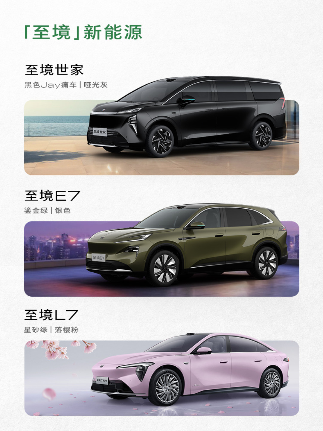 别克至境全新轿车谍照曝光:定位低于L7、或双动力,15万预算该等它吗