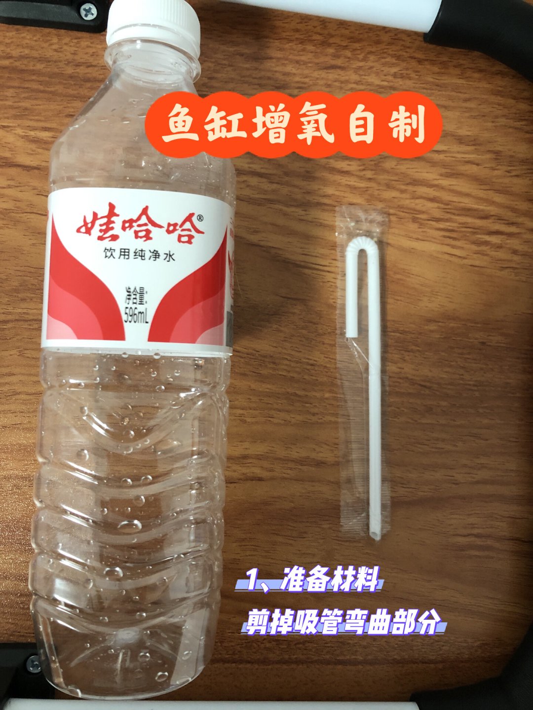 停电6天,两缸鱼全死光:鱼缸夏季缺氧自救,0元到百元4档方案提前备好