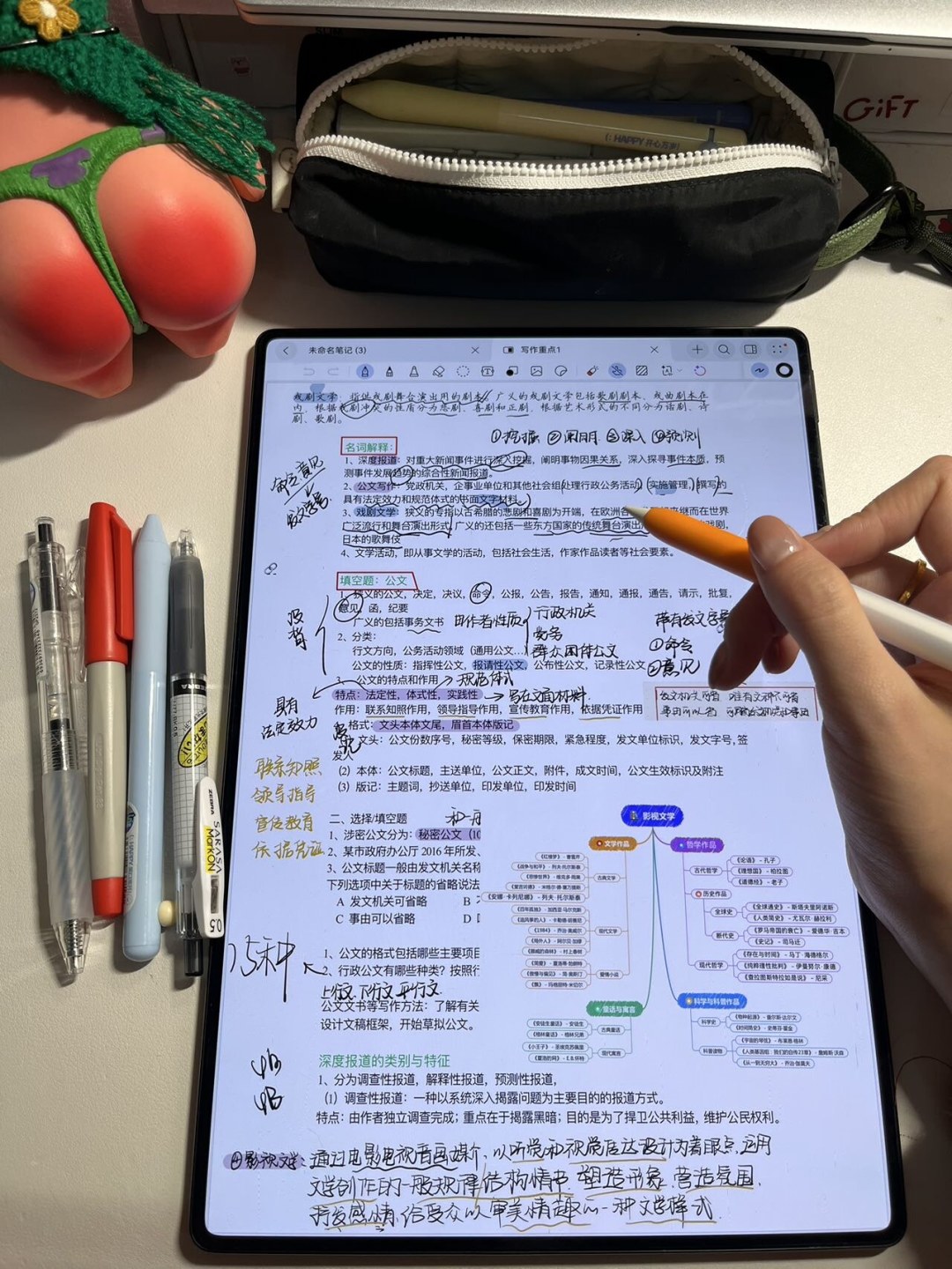 iPad 11 3000元出头、华为直降200元:开学季无纸化学习之前,先把这三笔账算明白