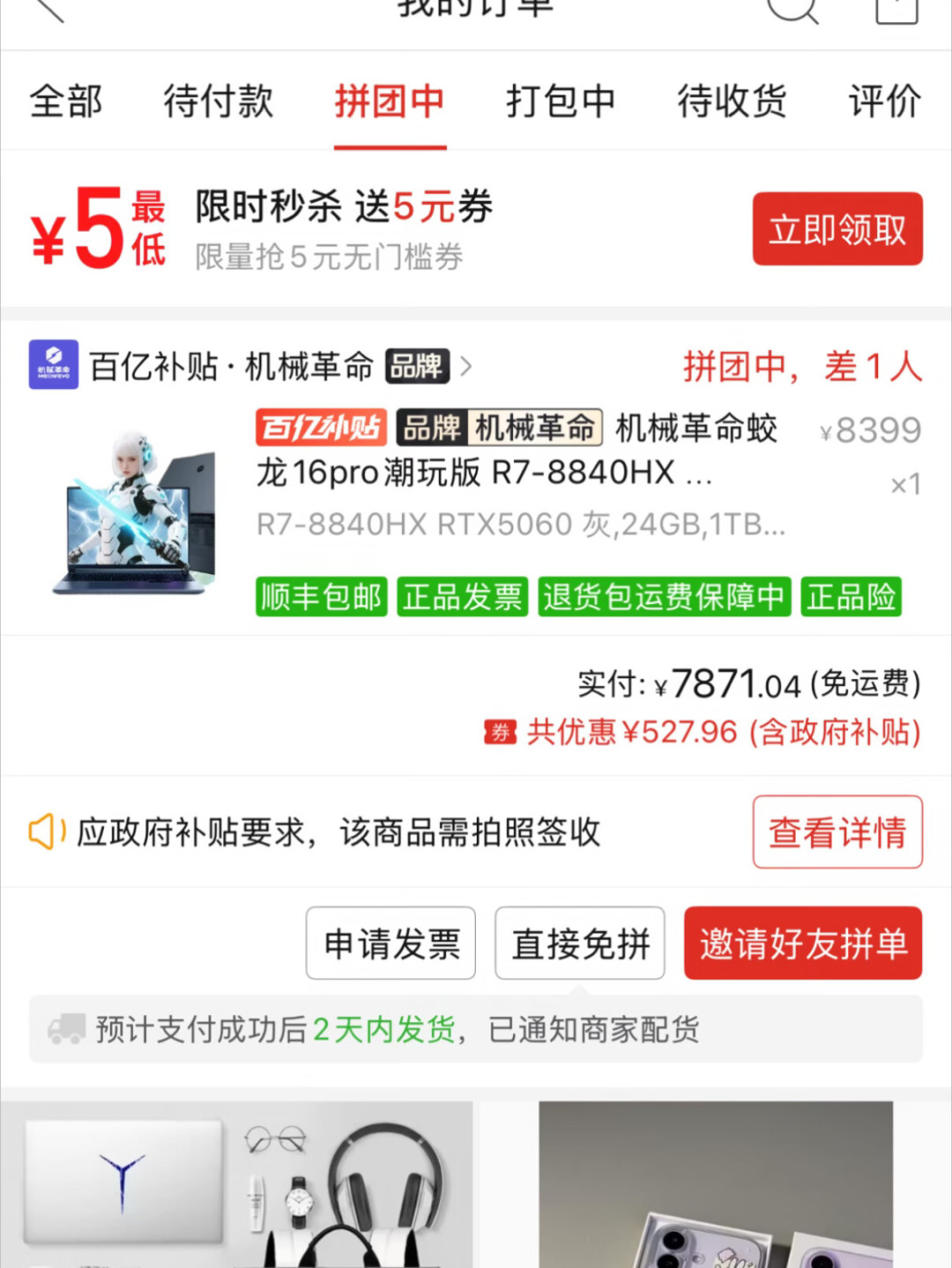 连笔吧都开始出二手指南了,这波涨价潮下,二手游戏本的坑和价位一次说清
