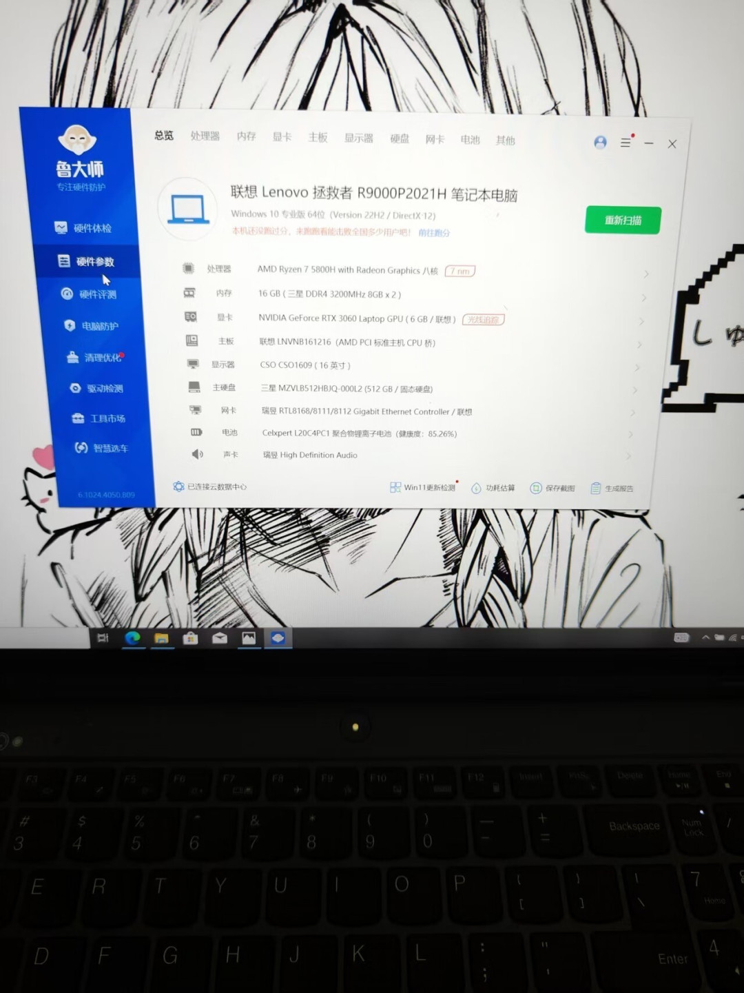 连笔吧都开始出二手指南了,这波涨价潮下,二手游戏本的坑和价位一次说清