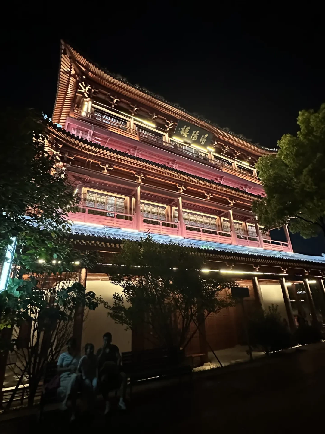最狂的诗，最软的膝盖：宋江那句