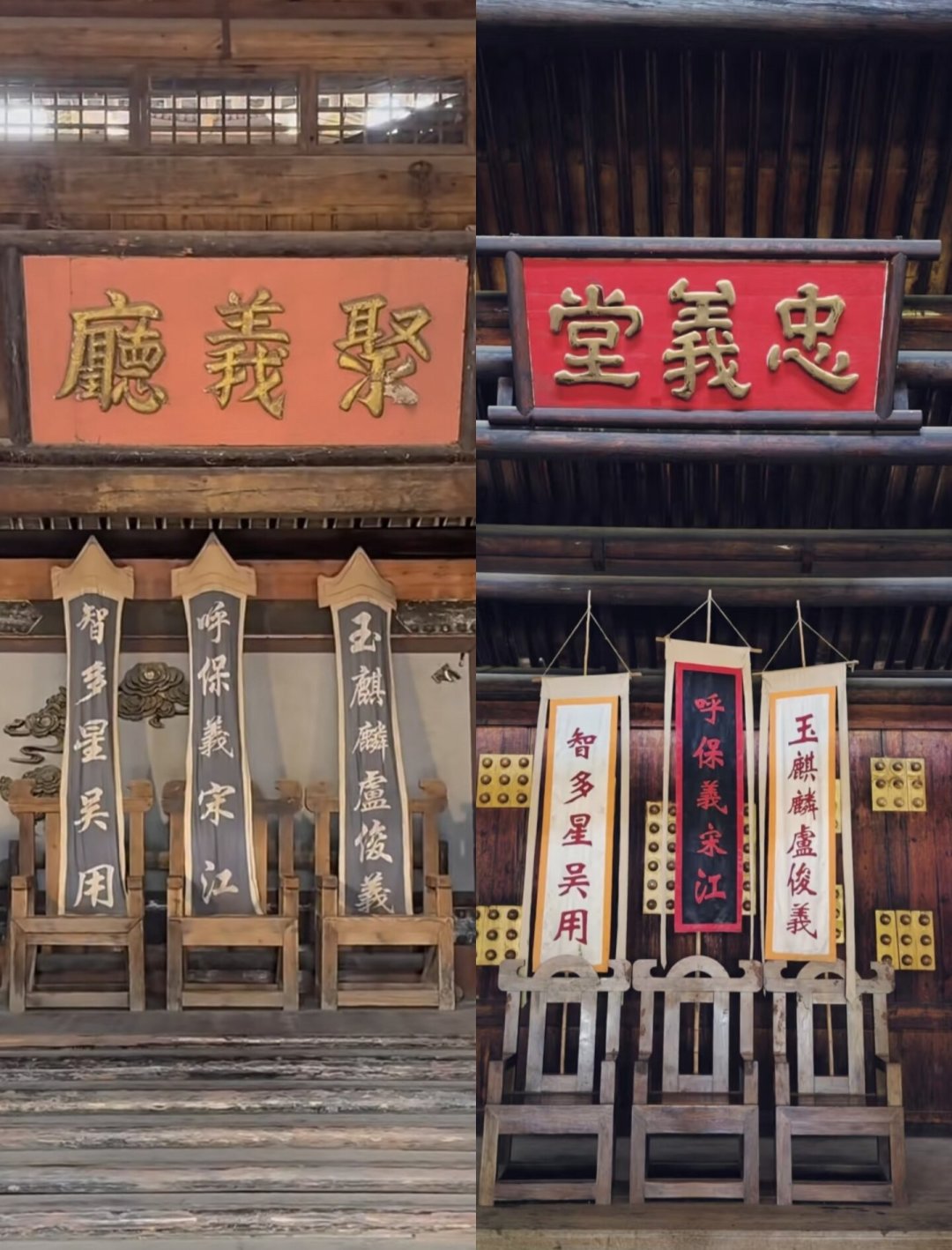 最狂的诗，最软的膝盖：宋江那句