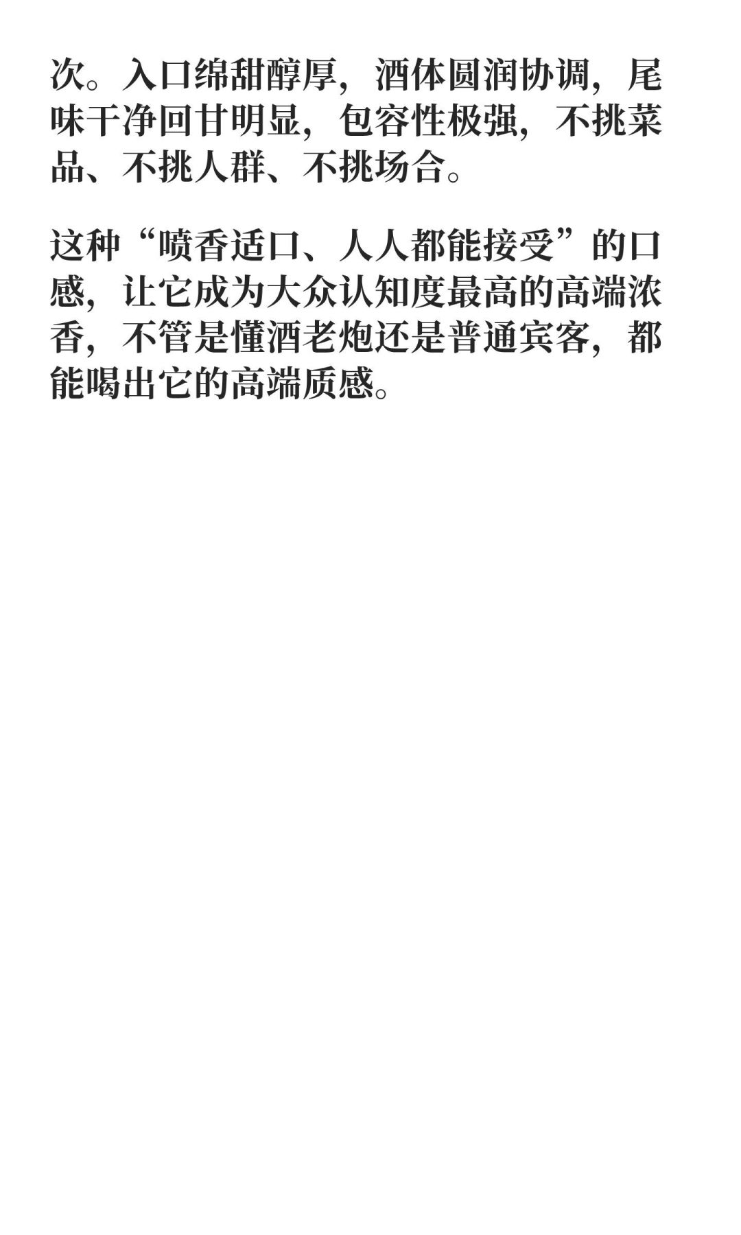 国窖1573批价反超普五55元：中秋前这两瓶怎么选，先看四个口径的实价