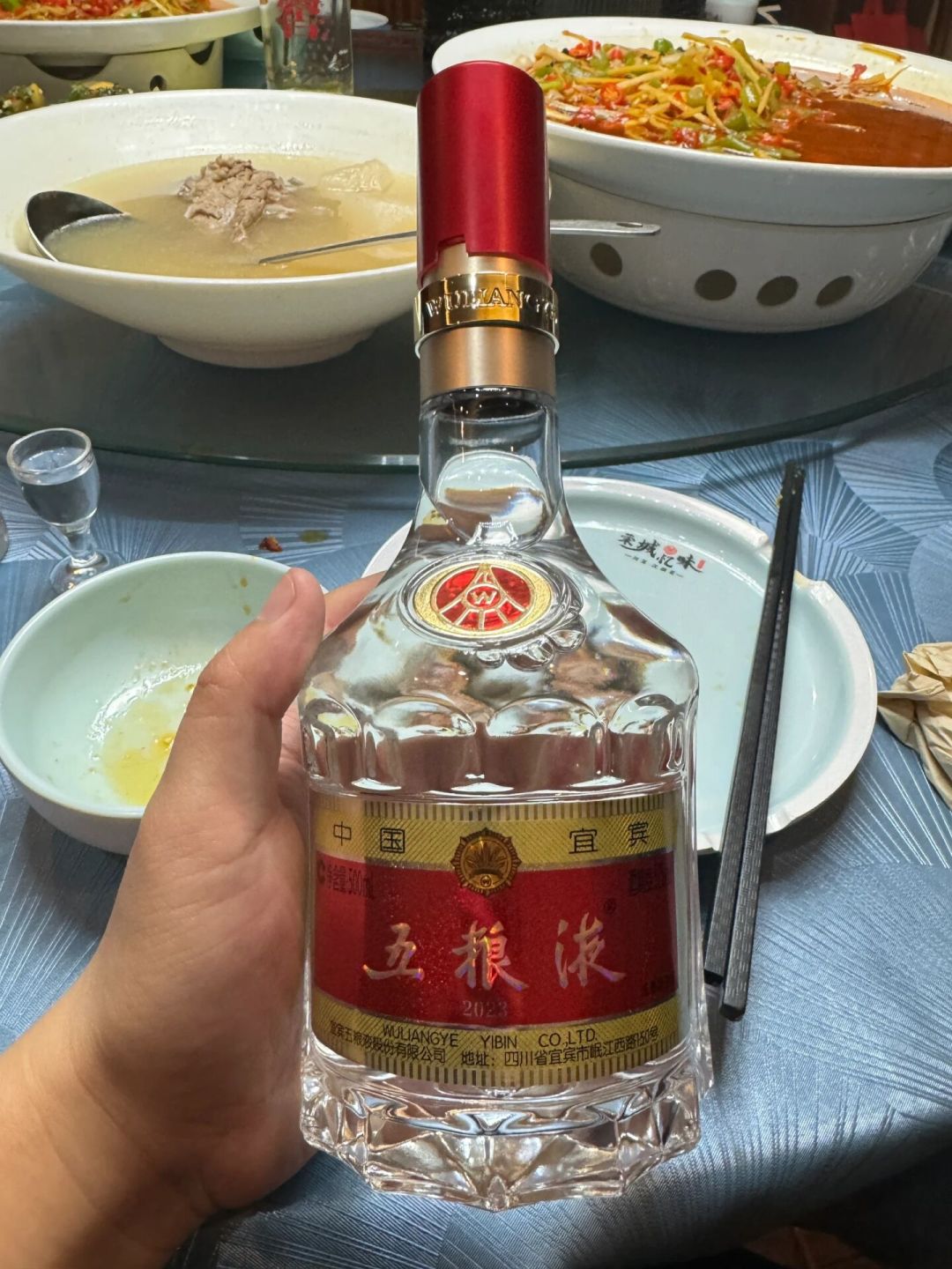 国窖1573批价反超普五55元：中秋前这两瓶怎么选，先看四个口径的实价