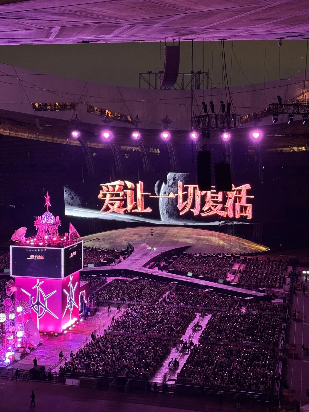 汪苏泷鸟巢剩余5场没有
