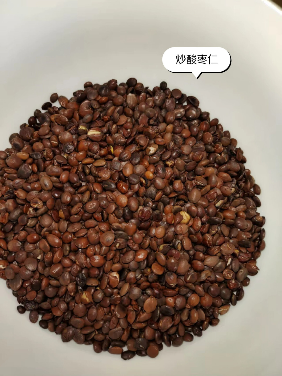 酸枣仁从500涨到1000元/公斤,染色假货也冒头了:核对四平台120多篇帖子和报道,我把价格账、真伪四查法和茶包膏方的成本账整理出来了
