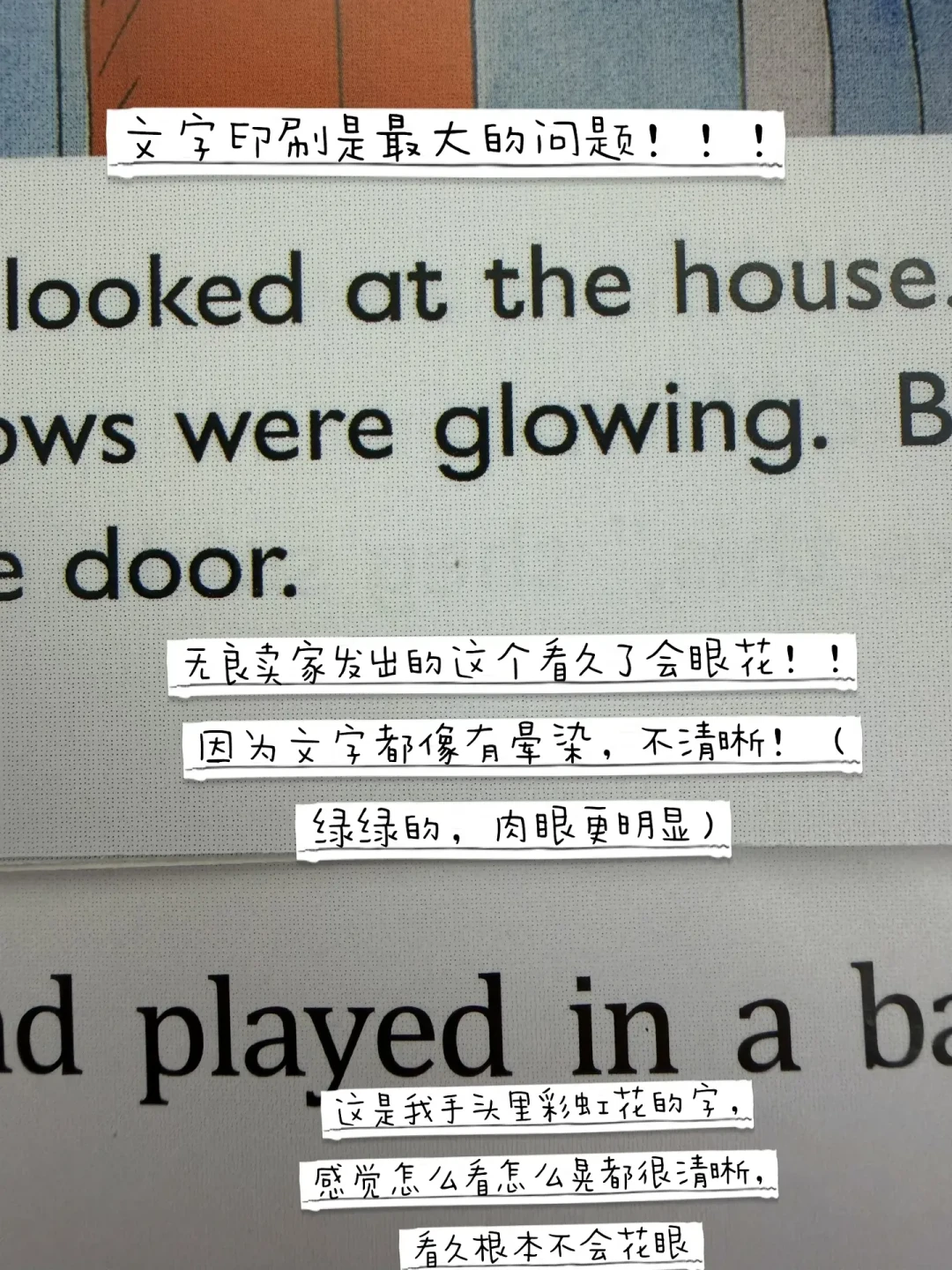 说发彩虹花,结果发来无标:牛津树断供之后,闲鱼买书先学会认标