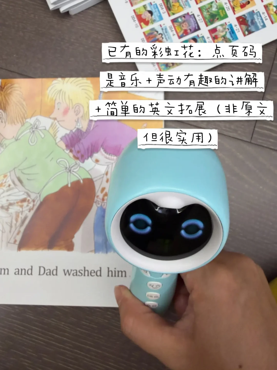 说发彩虹花,结果发来无标:牛津树断供之后,闲鱼买书先学会认标
