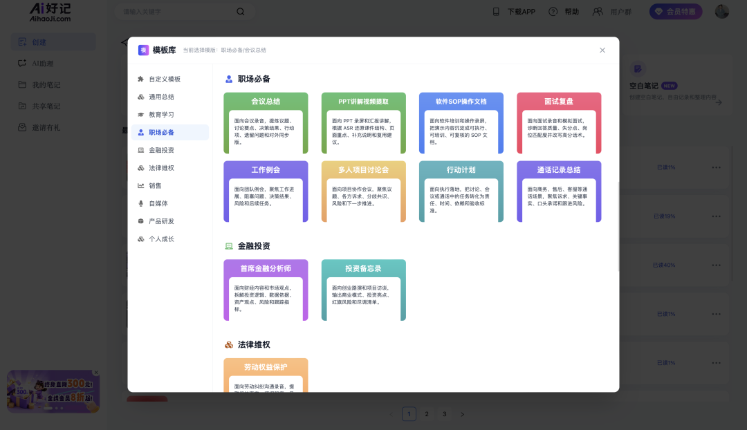 AI把“再想想”写成“立即执行”：半个月内8篇翻车帖，都栽在同一个动词上
