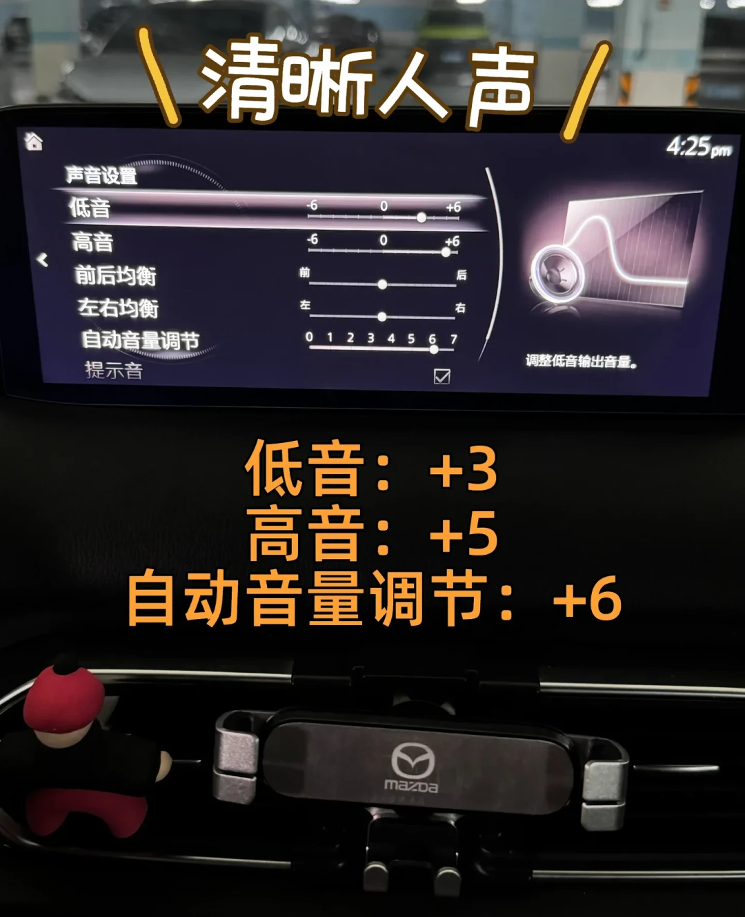 充了会员下载的无损，车机不认：翻完30多篇帖，我把音响改装前的三个音源坑和免费提升路线理出来了