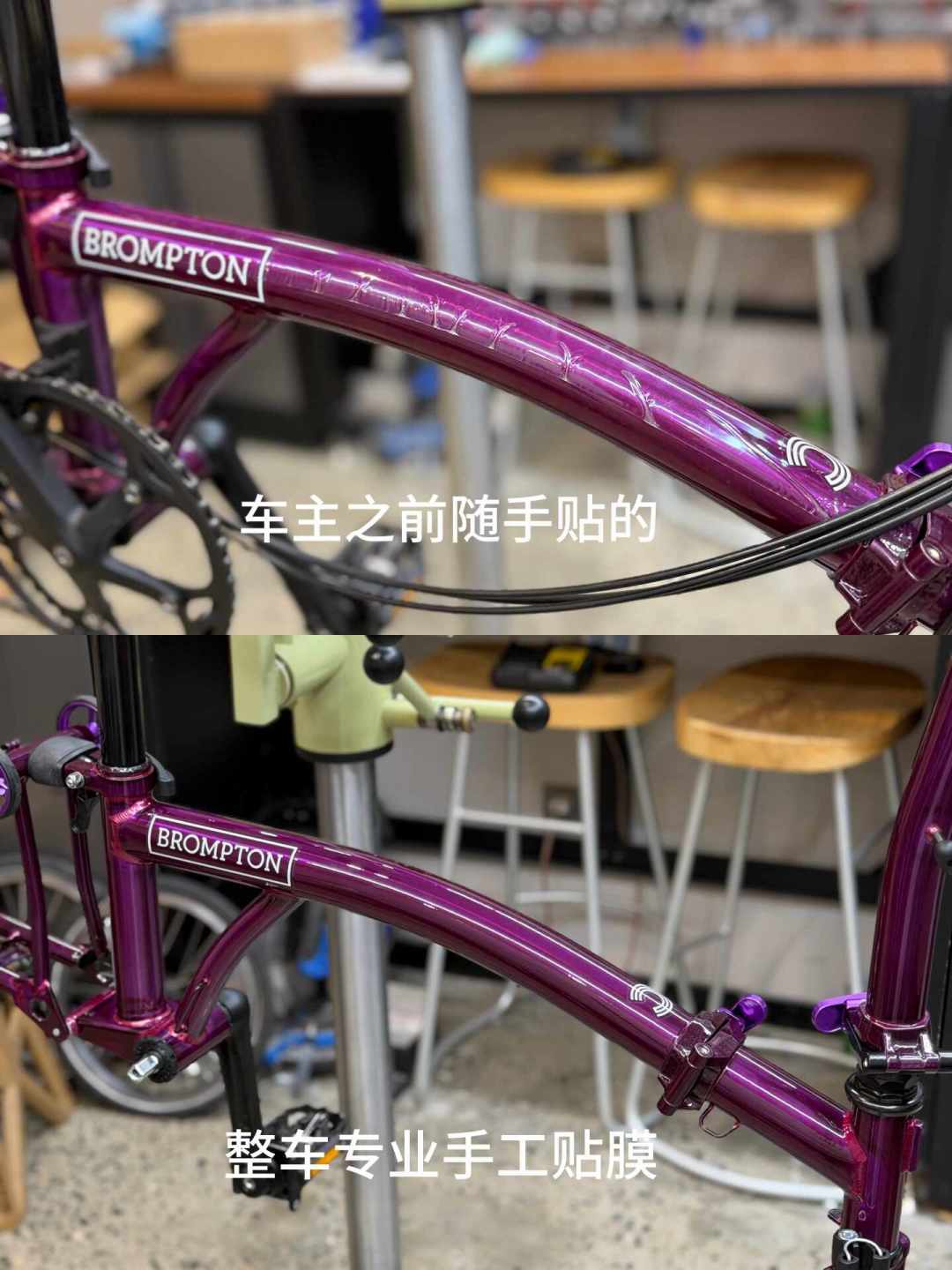 折叠车改色是花