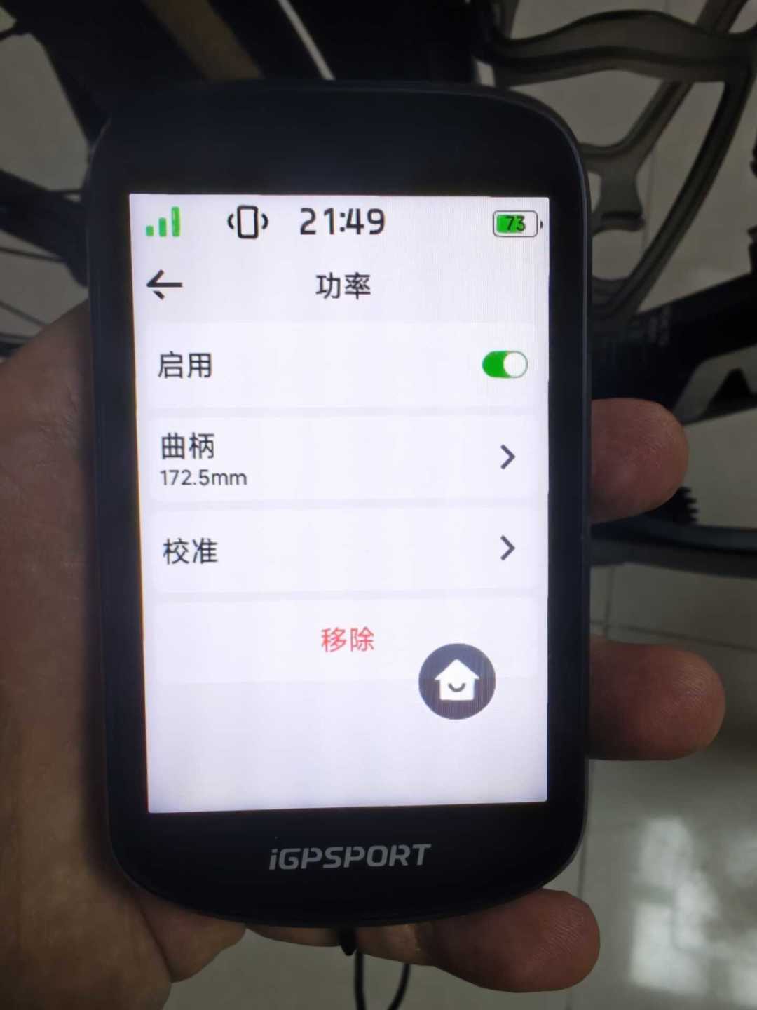 千元码表打起了“更新战”:C706、BSC500固件换新后,入秋前怎么选?