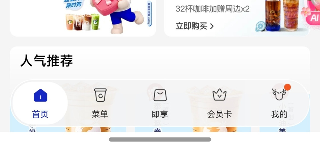 被吐槽多年的“小白条”终于被下最后通牒：金标联盟10月31日deadline后，荣米OV用户会迎来什么变化