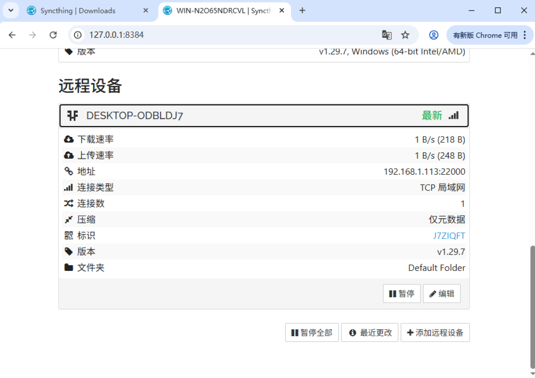 退订云盘会员，用 Syncthing 备份手机照片：节点选型算账，5 条路线哪个最值