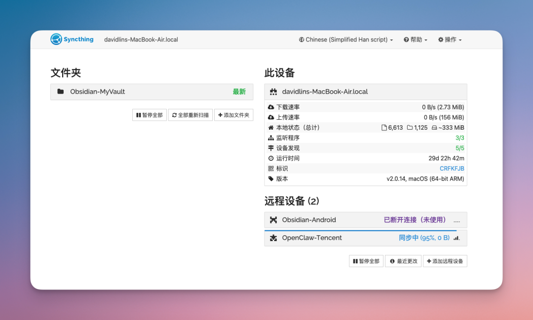 退订云盘会员，用 Syncthing 备份手机照片：节点选型算账，5 条路线哪个最值