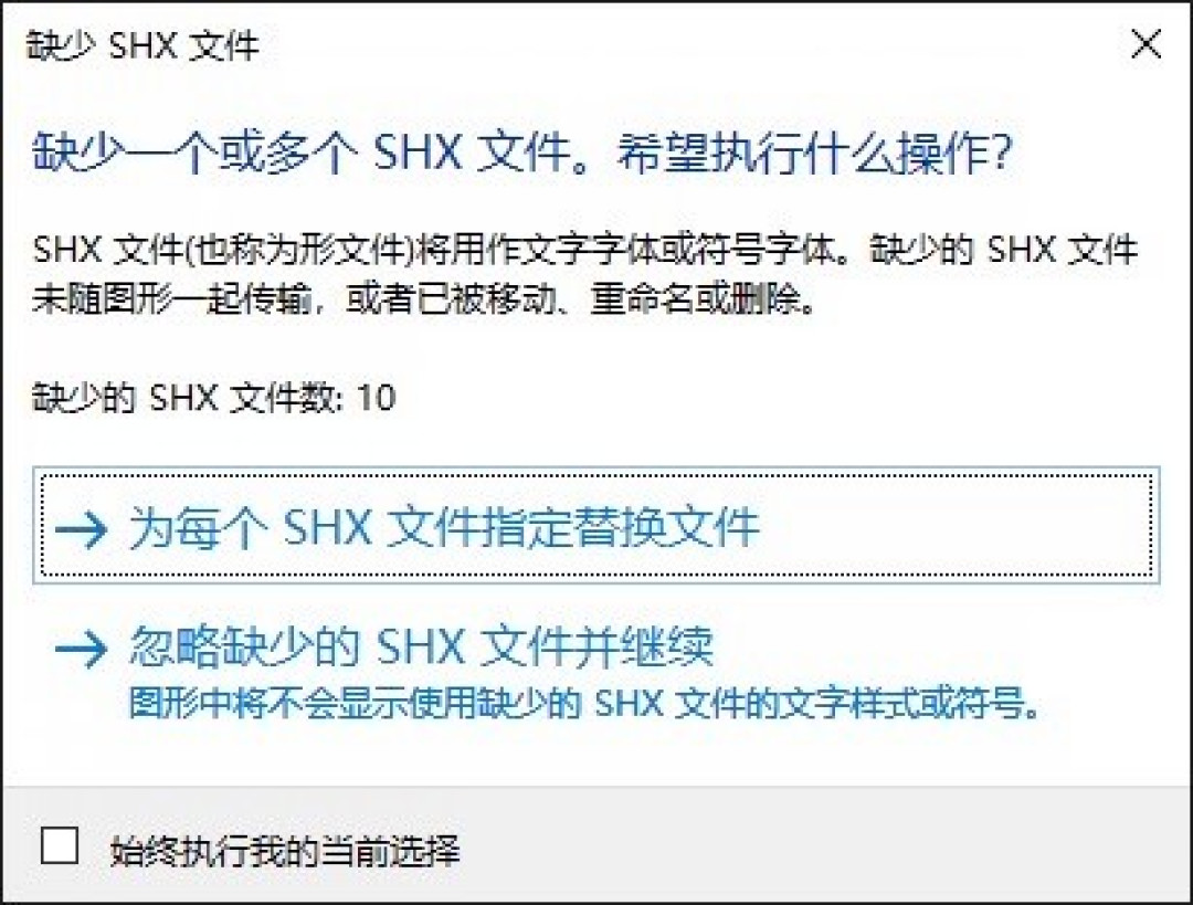 打开图纸文字全是问号?先别急着装字体:翻完全网CAD乱码帖才发现,「乱码」分4种,只有2种要装字体