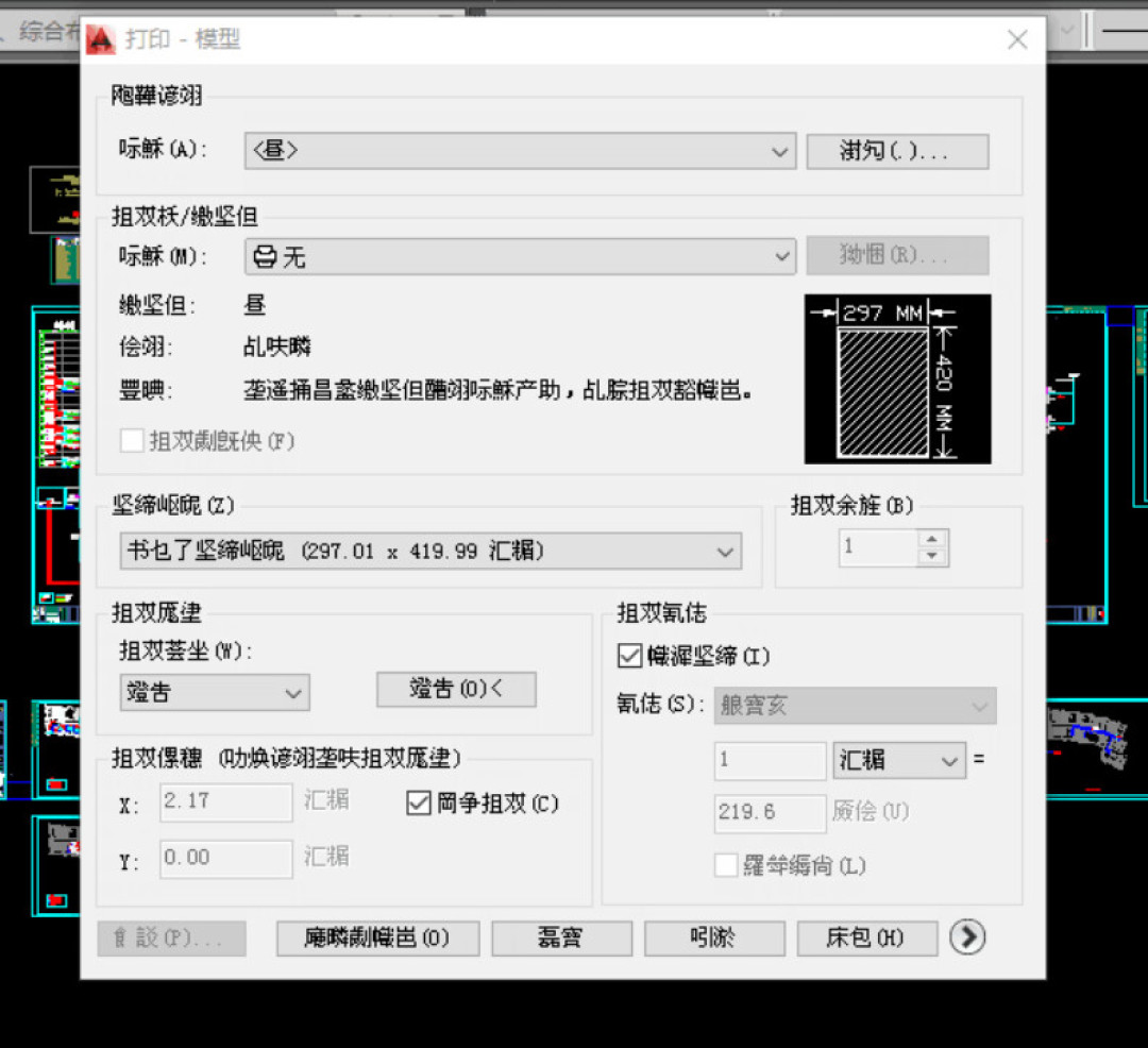 打开图纸文字全是问号?先别急着装字体:翻完全网CAD乱码帖才发现,「乱码」分4种,只有2种要装字体