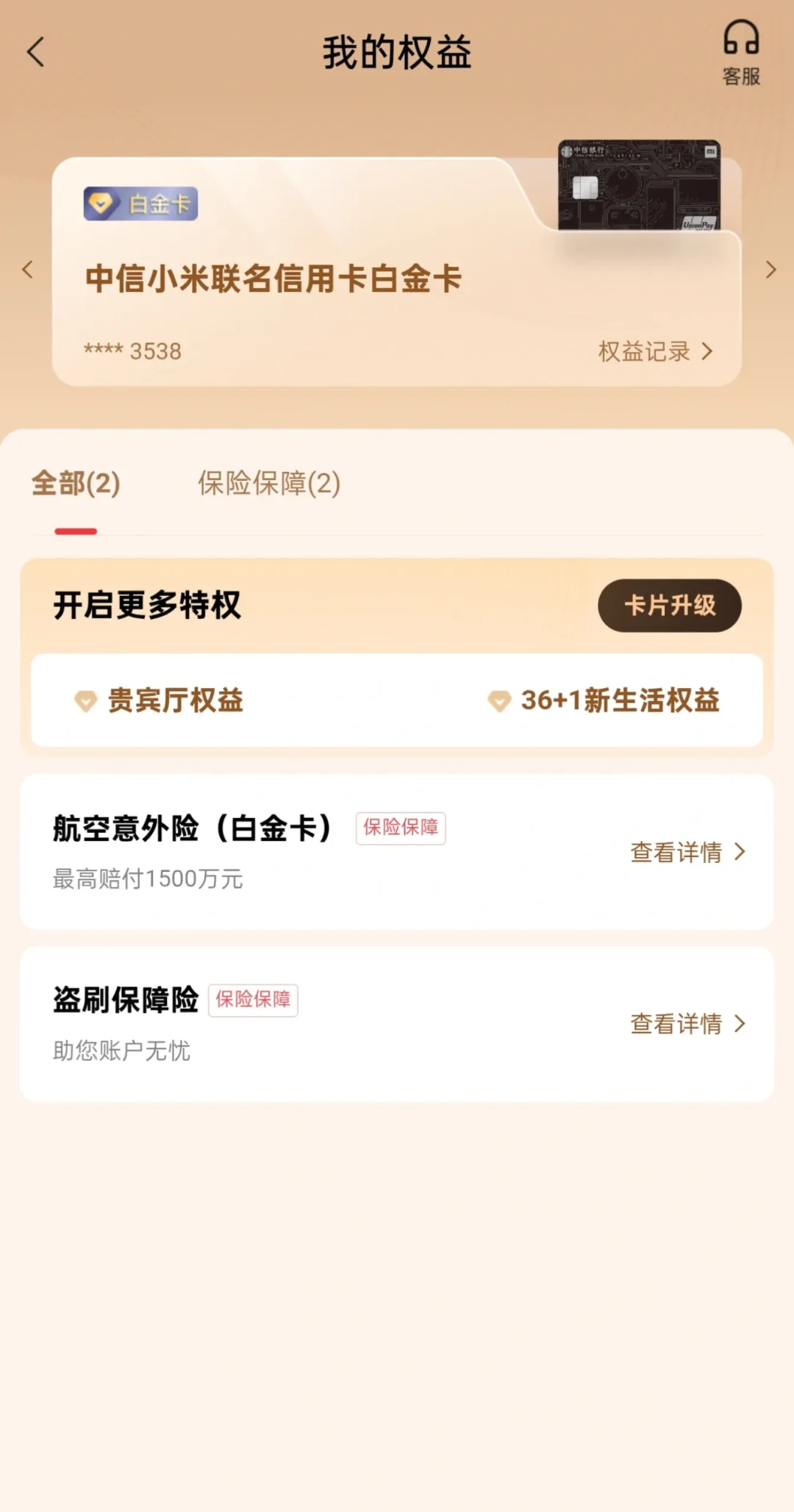 台风季中信延误险进入理赔高峰:2小时延误赔1000元,但踩中这两个坑直接拒赔,申请前先对照