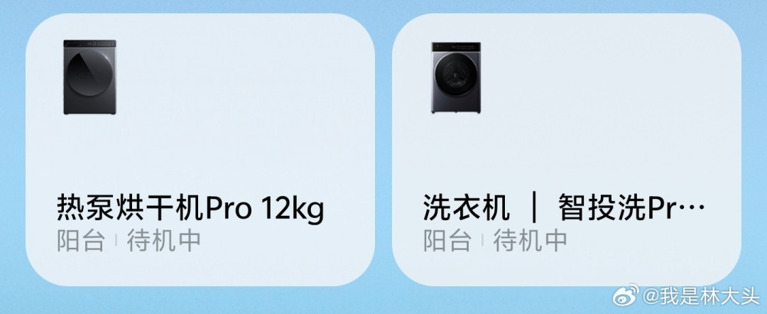 米家洗烘套装Pro开卖17个月,“国补5199”还在被翻炒:三代型号分清,付款前查四件事