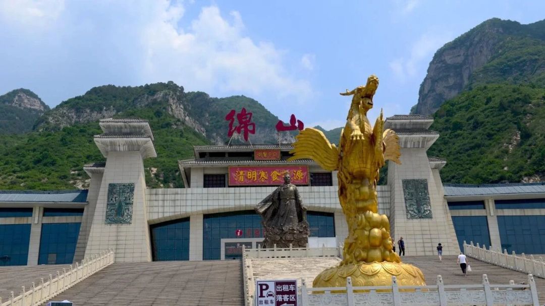 唐门十杰的“绵山”真实存在:去介休绵山朝圣前,先算清这笔账和避坑指南