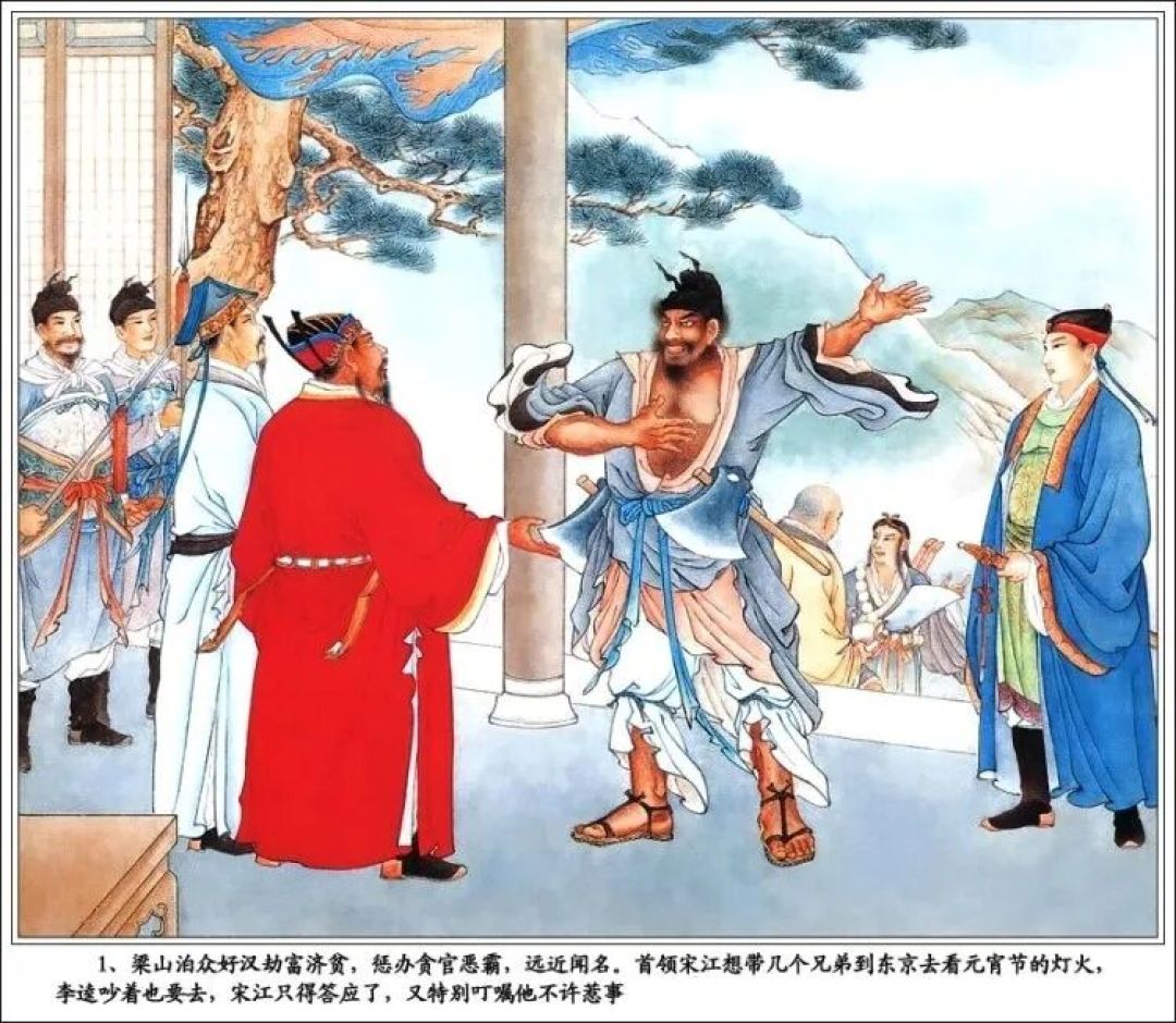 《水浒传》翻拍传闻传了一年没官宣:把过去30年出现过的三个李逵对完,我才明白新版黑旋风该长什么样
