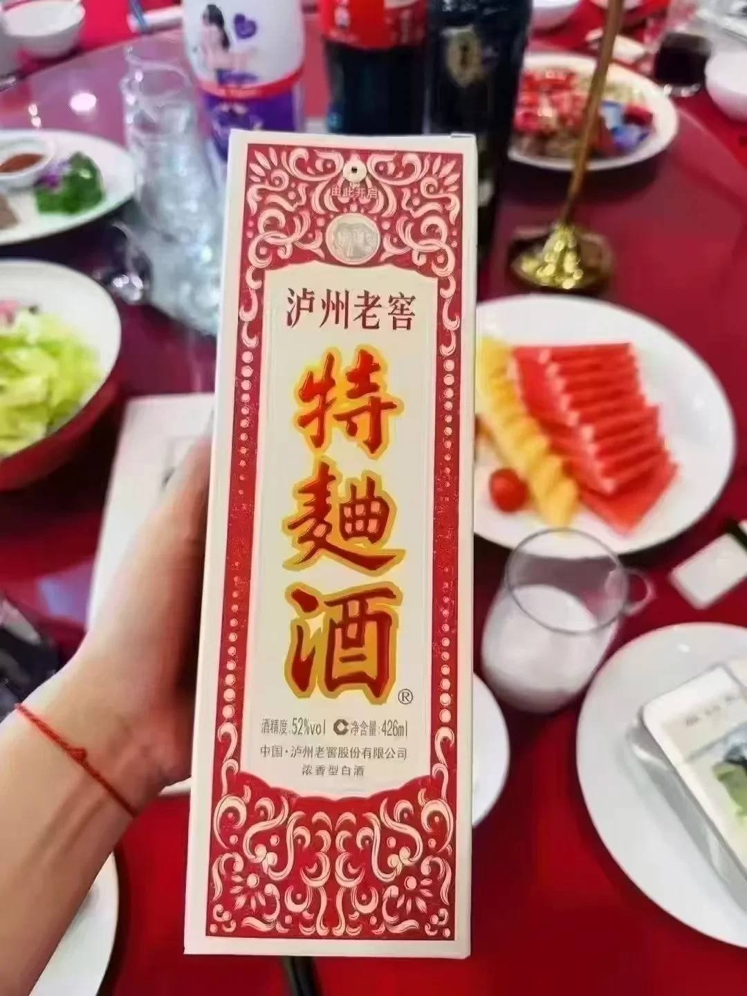 国庆婚宴选泸州老窖,别只盯着国窖1573:清单里没有的红60,正被新娘们悄悄买走