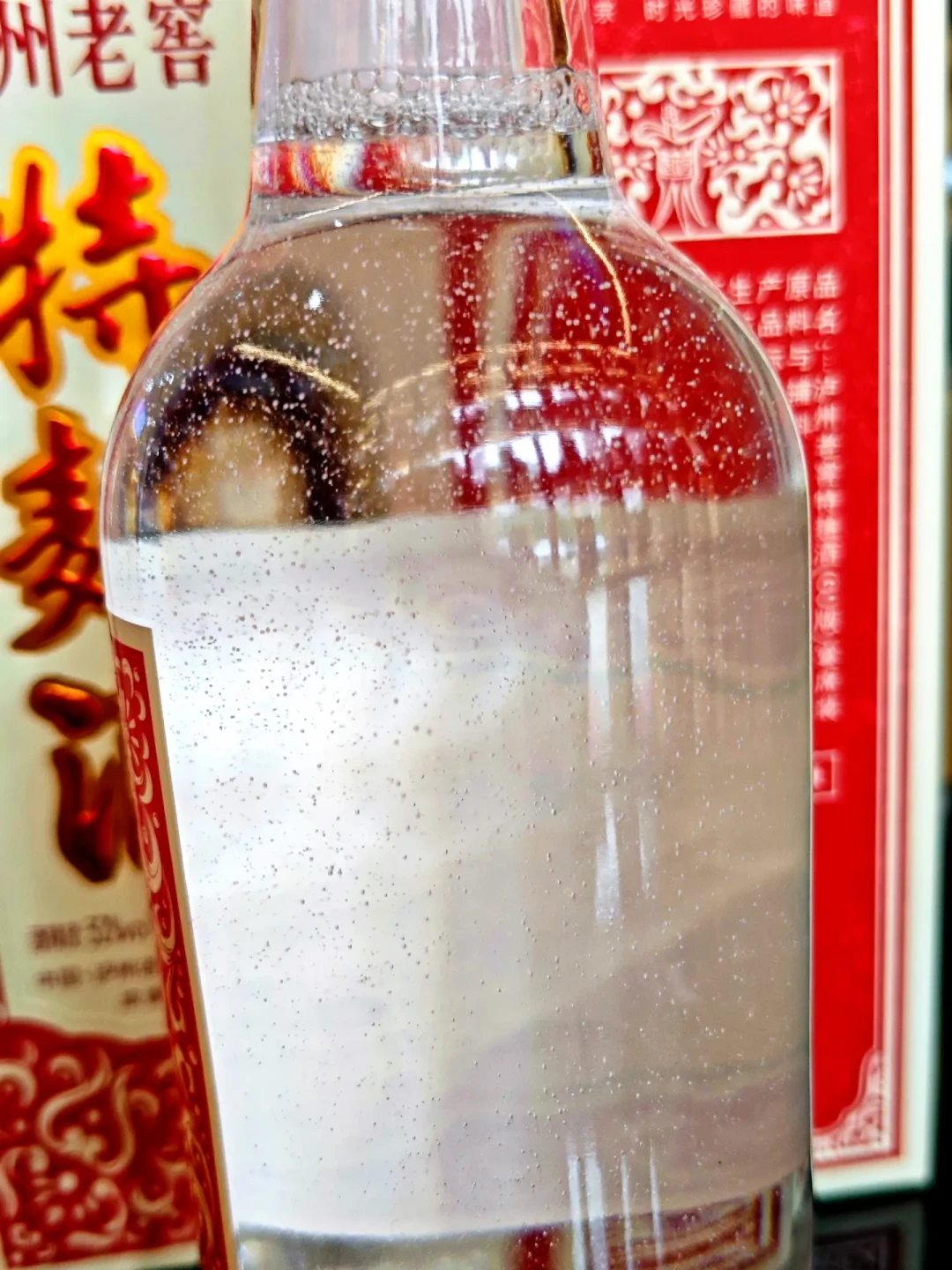 国庆婚宴选泸州老窖,别只盯着国窖1573:清单里没有的红60,正被新娘们悄悄买走