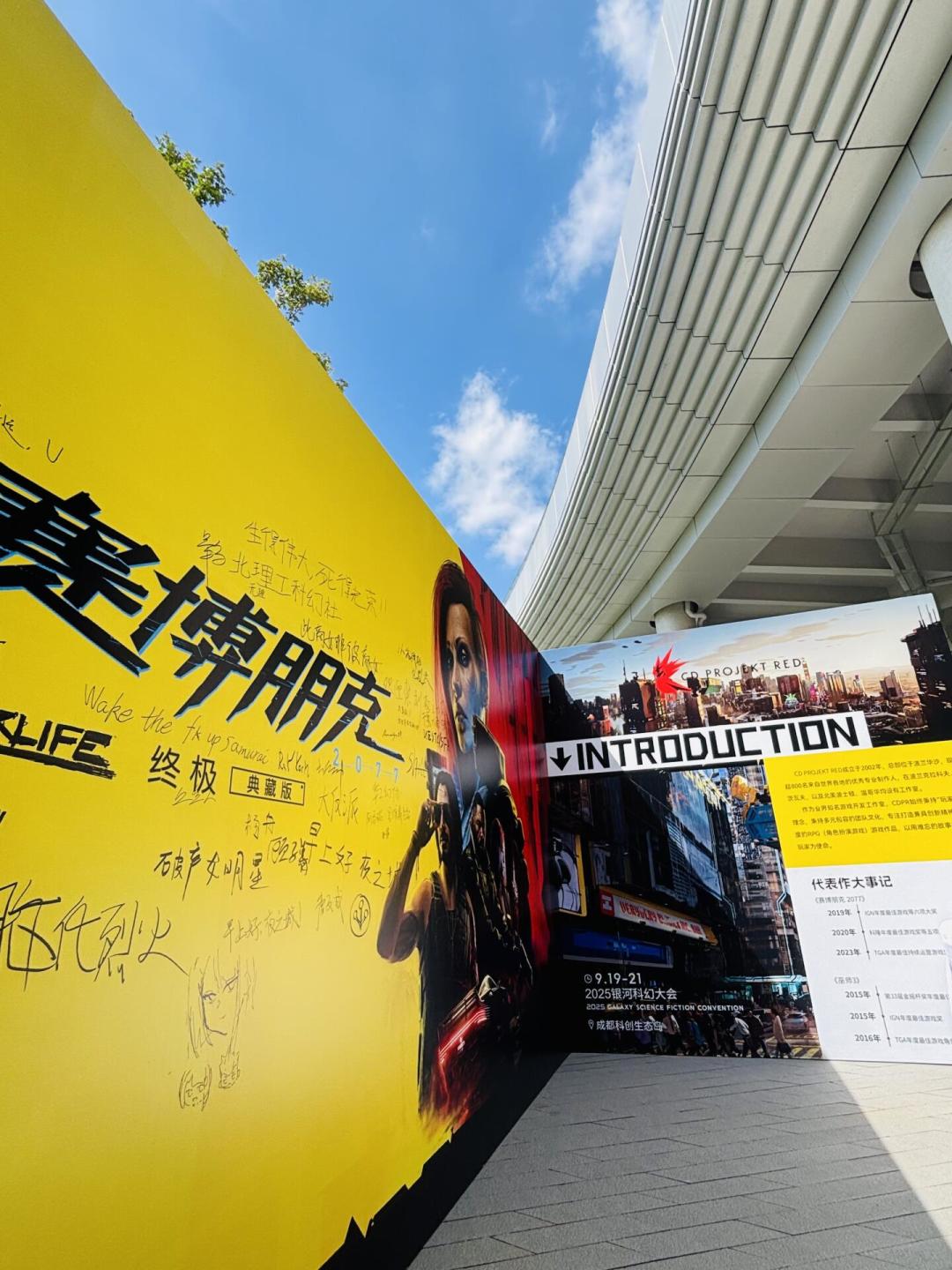 官方小说作者再来华,“强尼·银手”现场献唱:下周末广州的夜之城线下局,替V整理好了