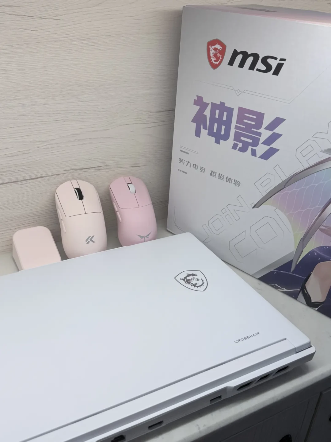 首发10899,如今8000元档有人实购到手:微星神影16魔龙姬限定款的“颜值税”,该交的和别交的