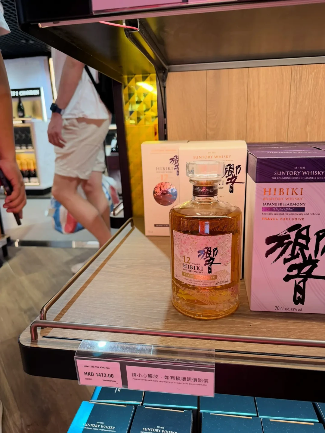 中秋威士忌送礼攻略:跌了4年,300、600、1000元档各有各的稳当买法