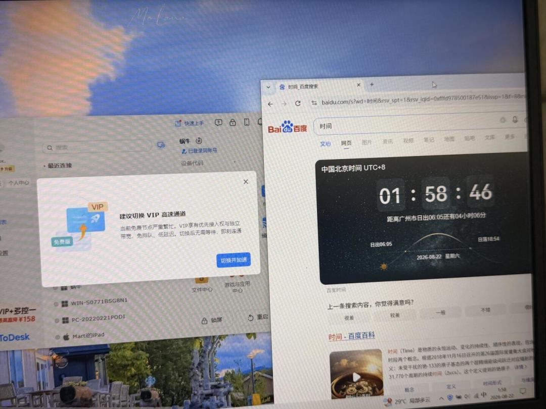 18条搜索结果16条软文:搜