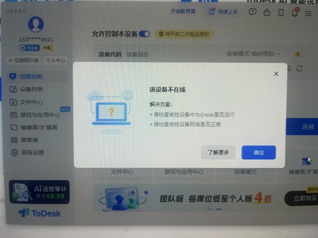 18条搜索结果16条软文:搜