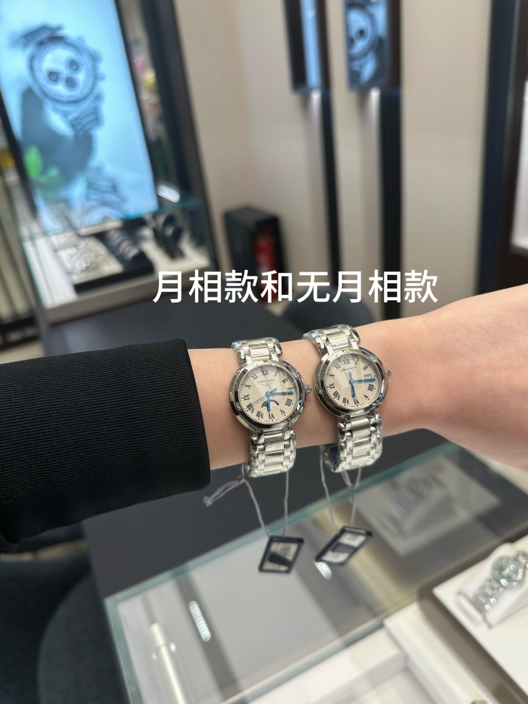 同一只浪琴心月,有人6390元拿下,有人花17700元:核完20多篇上手帖和成交小票,付款前先看这篇