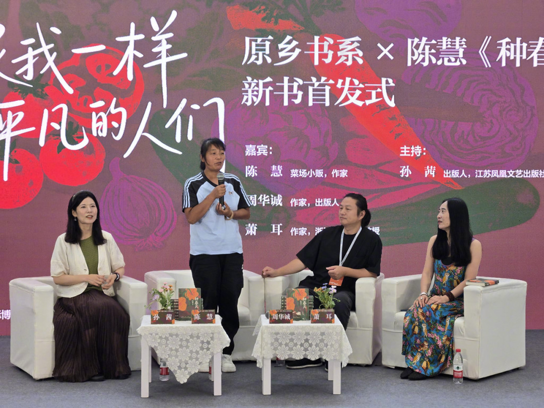 陈慧这一个月霸榜散文圈:鲁奖提名、新书上市、鉴抄风波,她的书到底该买哪本?