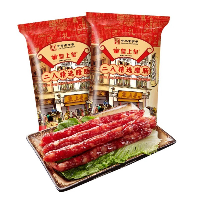 皇上皇腊肉腊肠