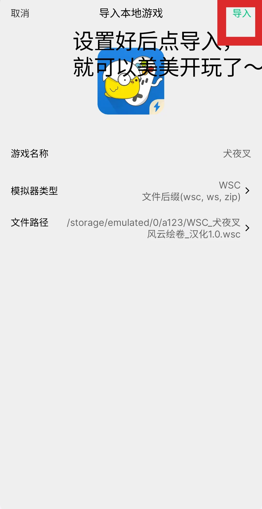2026年了,小鸡模拟器还有人用?哪些还能用、问题怎么解、什么时候该走,给留守玩家讲清楚