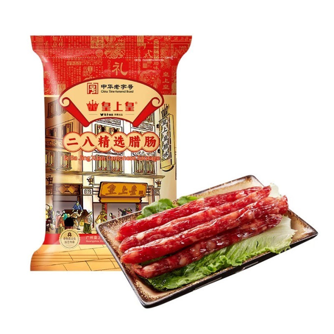 皇上皇腊肉腊肠