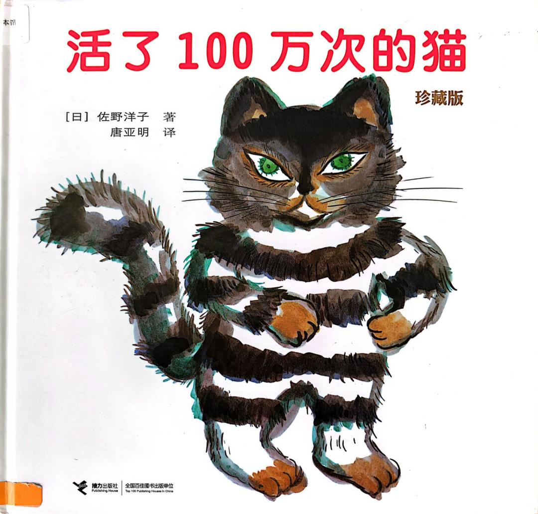 9846赞的提问帖,2175人在评论区荐书:成年人看了后劲很强的绘本,我按心情整理成一份口碑榜