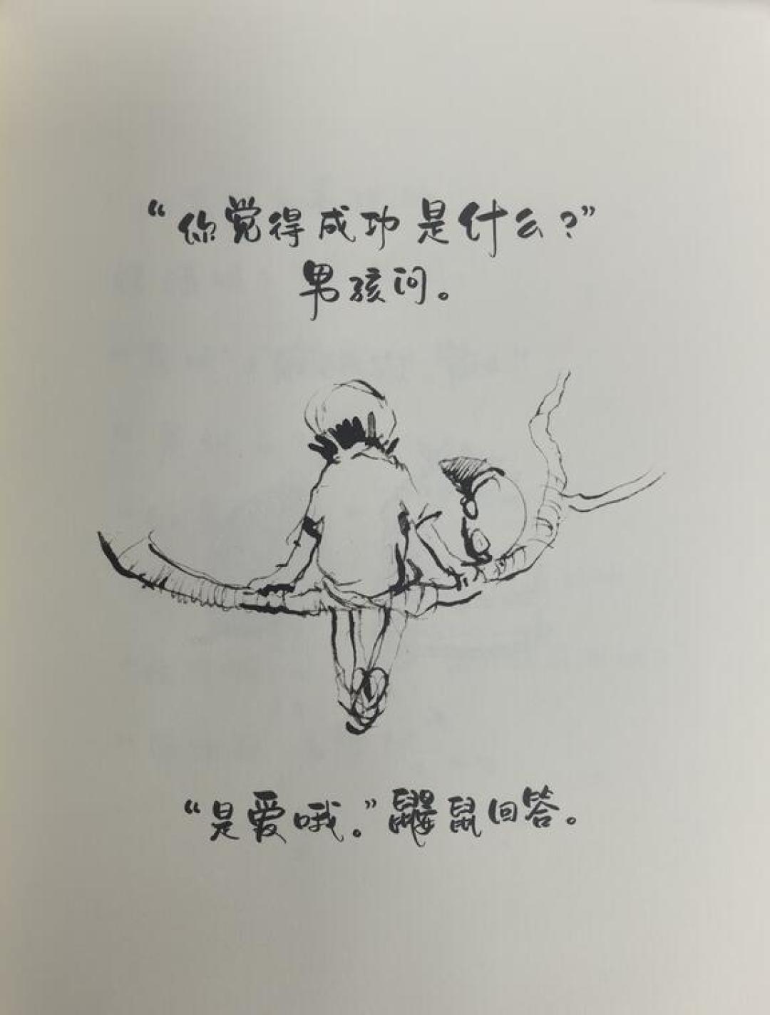 9846赞的提问帖,2175人在评论区荐书:成年人看了后劲很强的绘本,我按心情整理成一份口碑榜