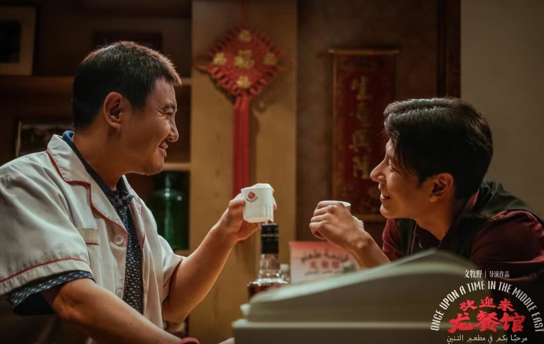 沈腾《龙餐馆》被喊