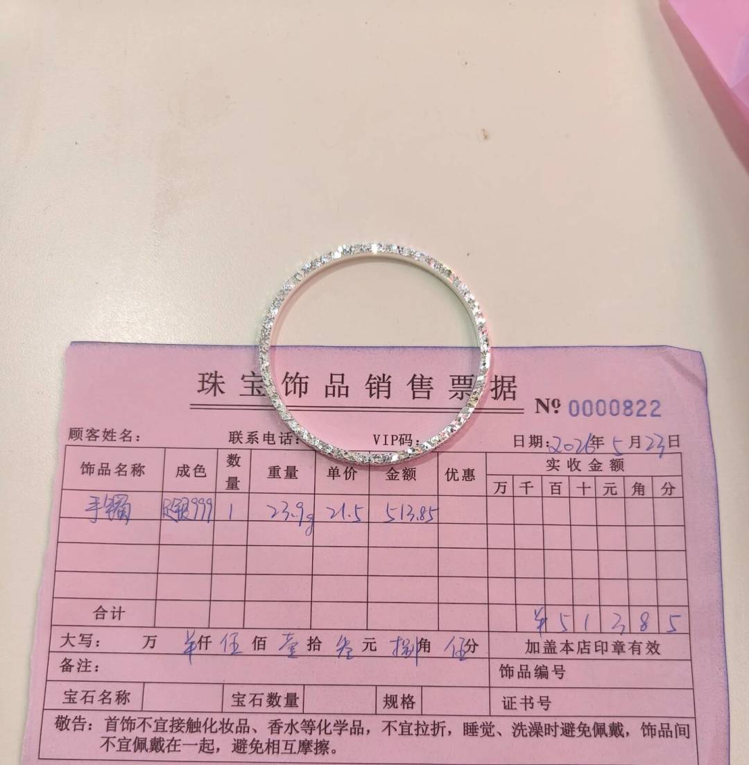 银价从13元涨到15元，攒银帖刷屏：但“买金改买银”进场前，先看懂这条贬值瀑布